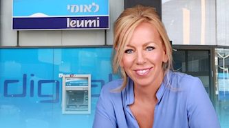 מיטל שירן הראל, סמנכ"לית שיווק בנק לאומי, צילום: יחצ